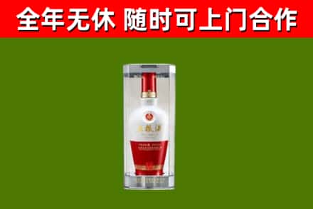屏山县回收五粮液行情