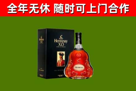 屏山县回收轩尼诗多少钱