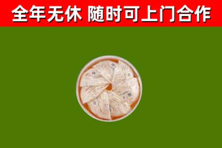 屏山县回收燕窝价格