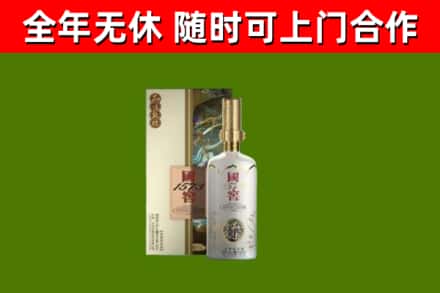 屏山县回收国窖1573价格
