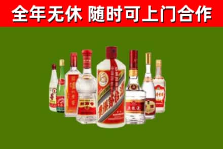 屏山县回收名酒